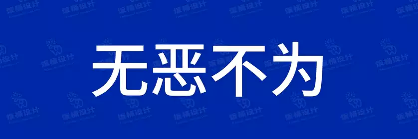 2774套 设计师WIN/MAC可用中文字体安装包TTF/OTF设计师素材【869】